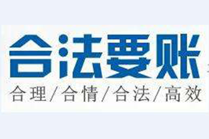 顺利解决制造业企业400万设备款纠纷